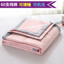 60 summer air conditioning quilted by pure cotton thin quilt summer by single person double thin and summer cool quilted by full cotton spring and autumn