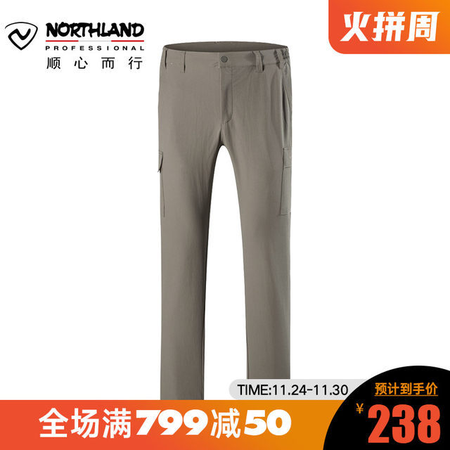 Northland 19 autumn and winter outdoor sports water repellent travel stretch trousers men GL085603 Northland 19 autumn and winter outdoor sports water repellent travel stretch trousers men GL085603