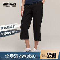Noshilan outdoor quick-drying pants female summer elastic air-resistant air-resistant water-resistant suction fast-drying pants eight-point pants