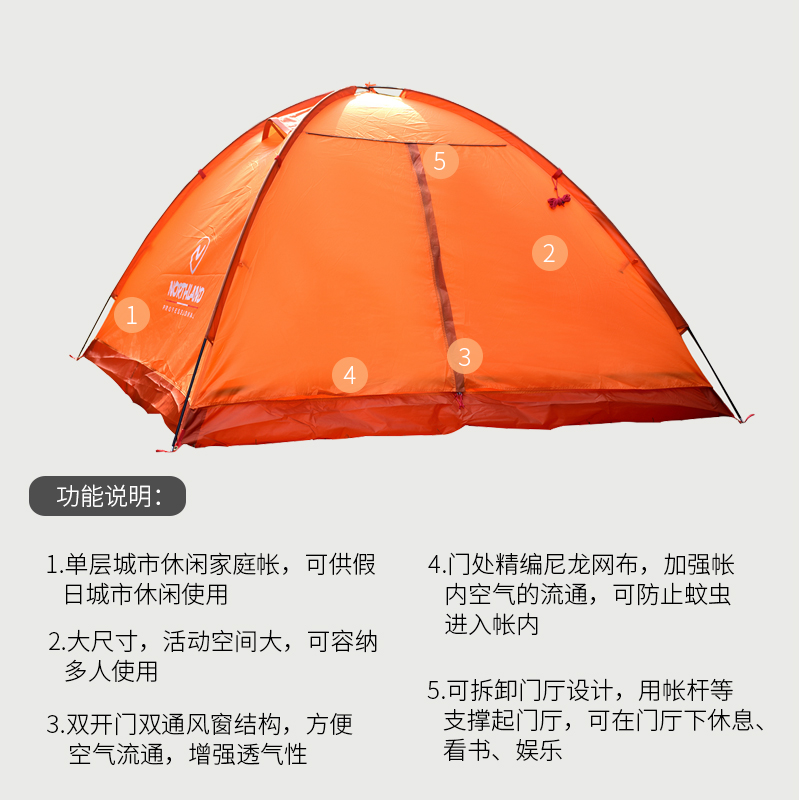 诺诗兰户外家用野营双通风窗尼龙网布可拆卸帐篷 A990125 诺诗兰户外家用野营双通风窗尼龙网布可拆卸帐篷 A990125