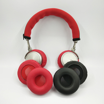 Headphone accessories Meizu HD50 headphone cover earmuff leather cover head beam protective cover beam pad