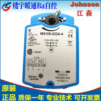 Jiangsen M9109-GGA-4 GGC AGC AGA non-spring reset driver 9Nm electric actuator
