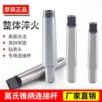 Table Diamond Mohs Link Rod Mohs