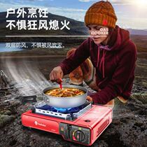 Card stove outdoor portable small hot pot household gas gas cooker gas stove son field card magnetic card Sstove