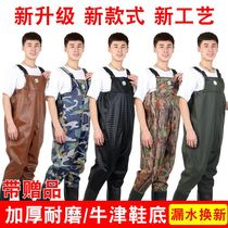 Sewer pants male body one-piece semi-body fishing clothes thickened waterproof suit for fish water pants catching fish for launching clothes
