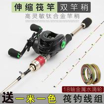 Raft Rod Special Price Carbon Suit Bridge Raft Rod Fishing Rod double pole slightly soft tail half titanium alloy fish drain valve positioning telescopic