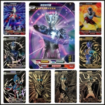 Ottman Cards Genuine glory Edition Legendary CP Pack 3D Card Bronzing Golden Card Full Star LGR Flashcard Collection