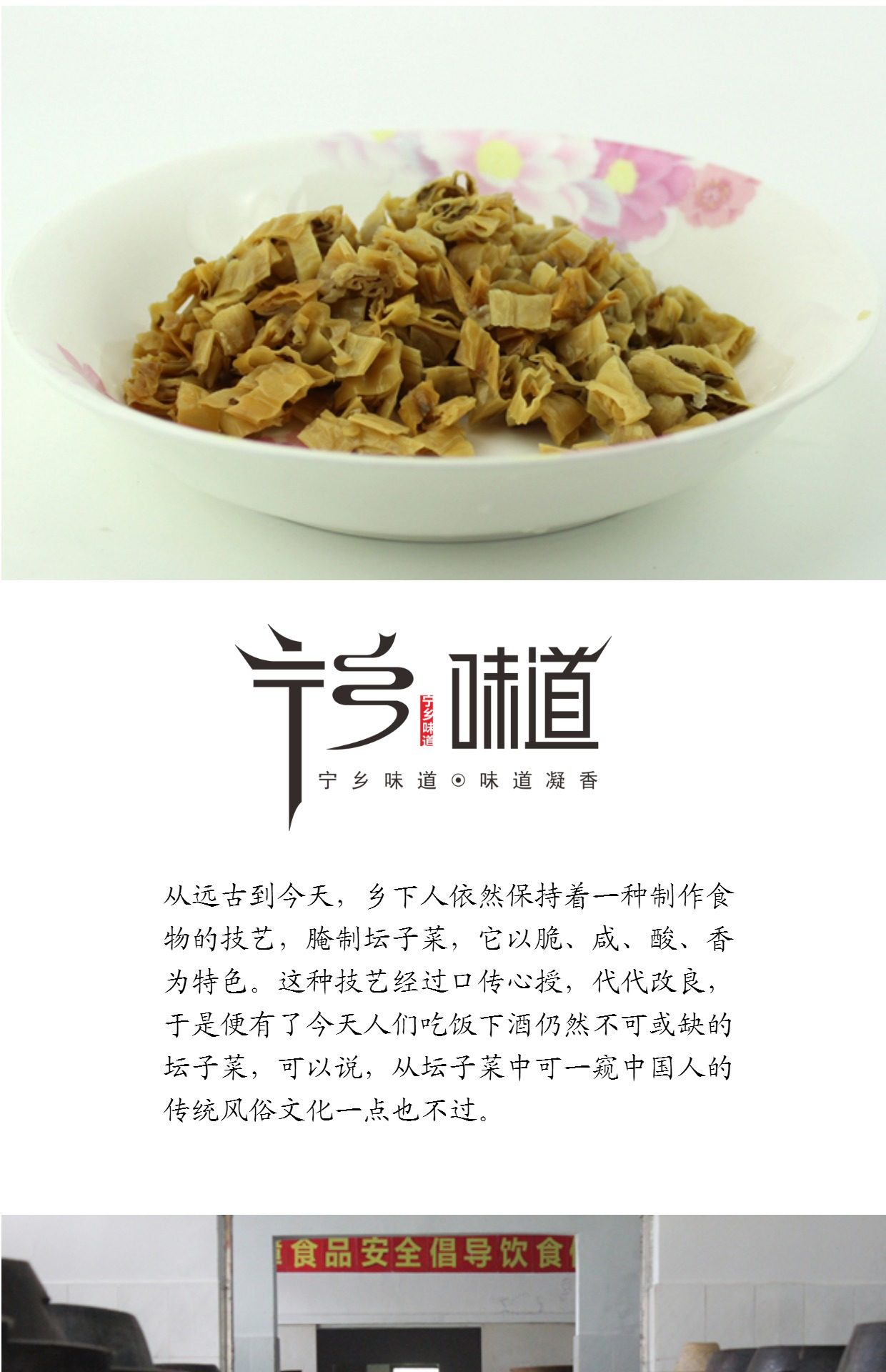 湖南土特产农家自制白辣椒干 自晒坛子菜无添加湿白辣椒皮 包邮_7折