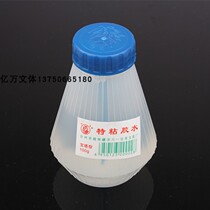 Strong liquid glue Safflower brand glue Pagoda glue Special glue 100g Pagoda type liquid glue