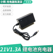 21v lithium drill pistol drill electric wrench 20V charger screwdriver screwdriver power tool 18V1A2A3A