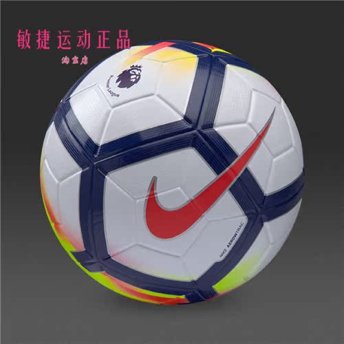 Футбольный мяч Nike magia цвета