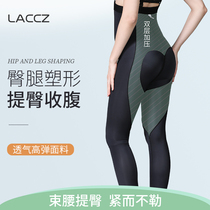 High waist belly pants receiving small belly strong thigh liposuction after shaping pants womens stomach waist liposuction shaping pants