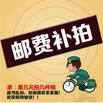 you fei bu pai custom fees dedicated