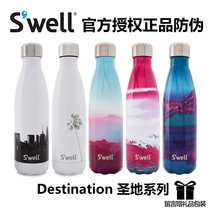 American anti-counterfeiting spot Swell stainless steel insulation cold water Cup Holy Land Fashion men and women Tide brand