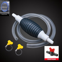 Wagon Tank Oil Tank Suction Oil Extractor Motorcycle Oil Changing Theorizer Diesel Urea Large Diversion Manual Self Sucking Oil Pumping