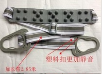 Treadmill belt plastic buckle massage belt massage machine head belt belt universal massage belt