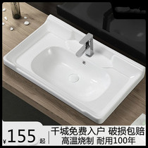 Semi-embedded platform countertop single basin one-piece ceramic cabinet basin toilet wash basin household wash