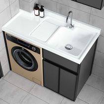 Modern Balcony Mate Space Aluminum Drum Washing Machine Integrated Cabinet Combined Toilet Washbasin With Laundry Tank Washboard