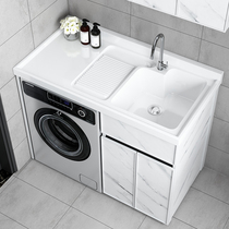Thickened Space Aluminum Drum Washing Machine Integrated Cabinet Combined Balcony Mate Toilet Laundry Trough with washboard Custom