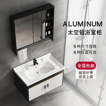 Space aluminum bathroom cabinet wash basin cabinet combination small apartment ceramic integrated washbasin simple wash table