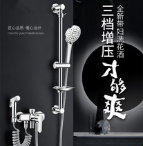 Simple shower shower set split bath booster spray gun multifunctional nozzle bathroom simple refined copper faucet
