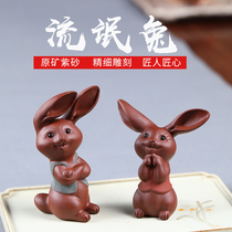 Purple sand tea Pet tea play lucky zodiac rogue couple rabbit creative handmade sculpture Kung Fu tea road tea table accessories