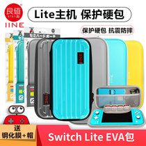 Good value original new switch Lite protection bag EVA storage bag NSmini hard shell bag portable handbag