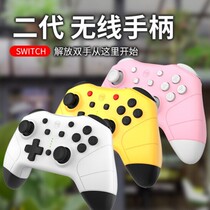 Good value original Nintendo Switch handle NS PRO Wireless Vibration classic handle moving Sensen handle