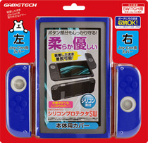 GAMETECH original Switch host Protective case NS NX silicone sleeve soft set PC hard case