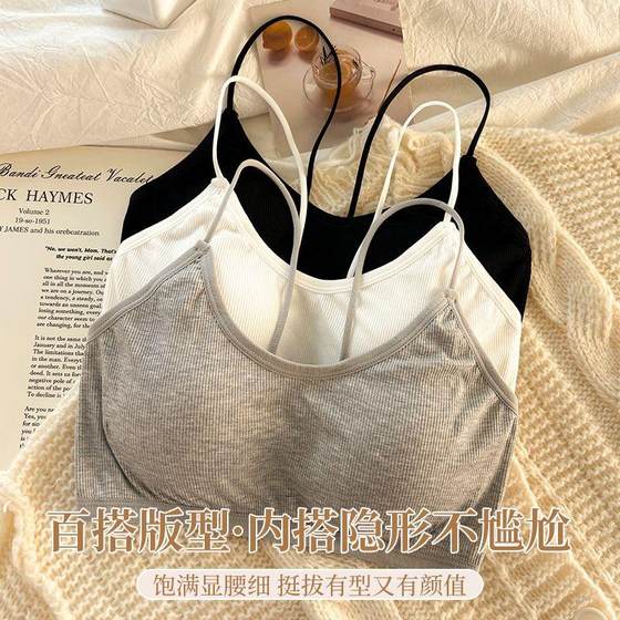 Beautiful back thin belt underwear sports girl without steel rings gathering anti-exposure bra suspender vest tube top one
Beautiful back thin belt underwear sports girl without steel rings gathering anti-exposure bra suspender vest tube top one
