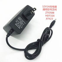 ZTO588 ZTO588 XT423 HDT334 HDT334 printer 12V1A power cord charger