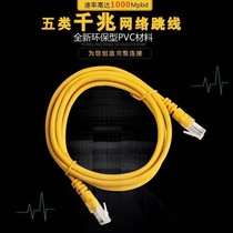 Pure copper Wire Line Home Super 6 6 5 Class one thousand trillion High Speed 10 Outdoor Router Computer Broadband Network Line 2 m