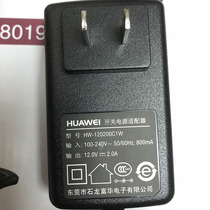 Huawei 12V 2A power adapter AP3010DN AP3030DN AP4030DN power