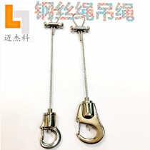 Wire rope Self-locking Wire rope Self-locking self-locking wire rope sleeve Hunting Single hole double hole lock wire fastening