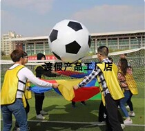 Rainbow umbrella Kindergarten outdoor game toys Childrens early education teaching aids Sensory integration training body intelligent activity equipment