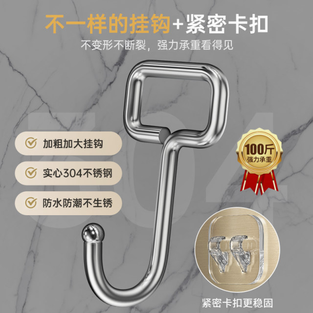 Hook strong adhesive wall hanging load-bearing hook nail-free traceless door dormitory hook punch-free sticky hook