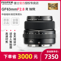 Fujifilm Fuji GF63mmF2 8 R WR GFX100S medium format large aperture lens GF63F2 8