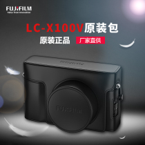 Fujifilm Fuji accessories LC-X100V original leather bag for Fuji x100v camera leather case