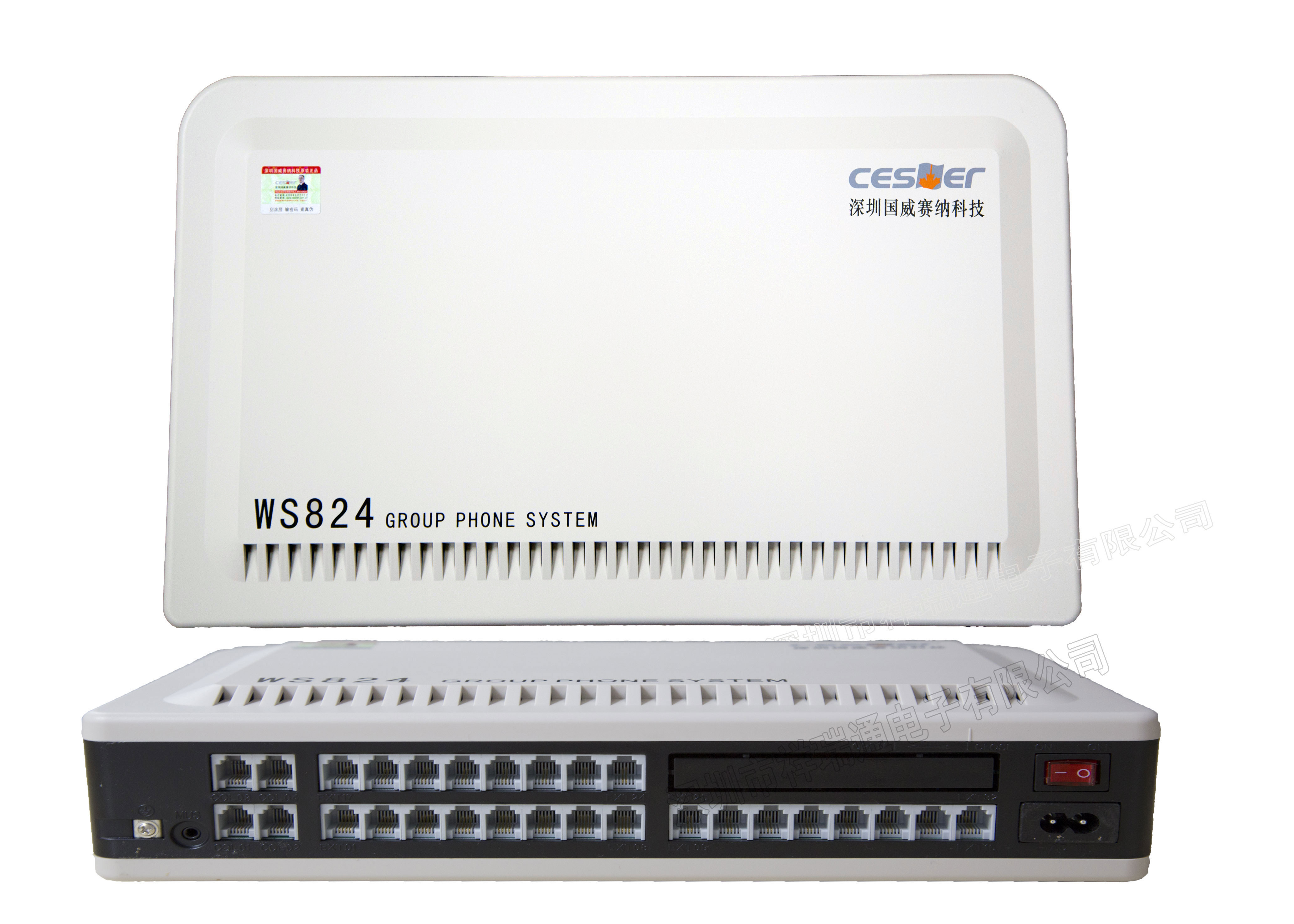 数学集团电话交换机 数学集团电话交换机