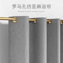 Roman hole shower curtain set non-perforated toilet curtain shower curtain shower waterproof waterproof cloth mildew proof Japan