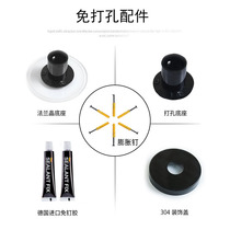 Arc shower curtain accessories toilet punched retractable base screw bathroom accessories and nail-free glue