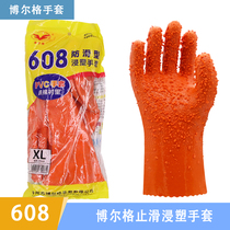 Fully immersed plastic industrial protective gloves Rubber anti-slip labor insurance gloves oil-resistant wear-resistant waterproof acid and alkali thickening and durable