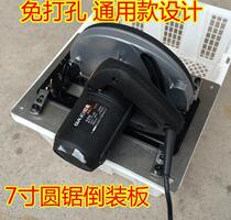 7 inch electric circular saw flip plate household aluminum body portable woodworking chainsaw table saw flashlight saw flip electric disc saw