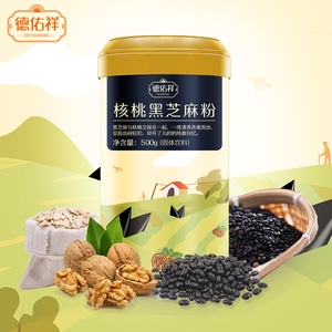 德佑祥 黑芝麻核桃粉黑豆粉冲饮即食营养代餐500g