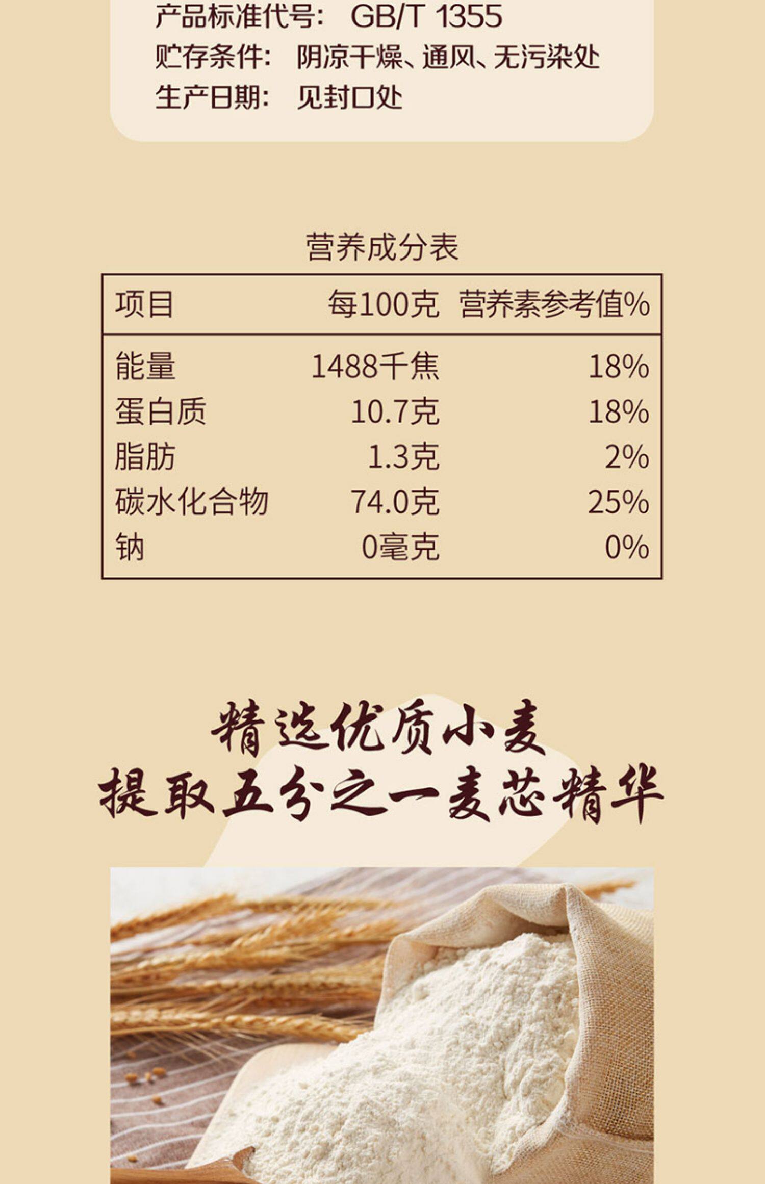 5kg小袋包装家庭通用食用小麦面粉热卖5斤装