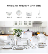 Shunxiang firewood rice oil and salt underglaze color personality net red creative special-shaped ceramic dishes European household set tableware