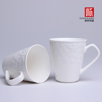 Shunxiang Ceramic Dega Pure White Embossed Cup 12 Anz Cup Mug Simple Cup Gargle Cup Office Cup