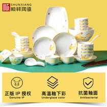 Shunxiang Ceramic Pikachu Lightning Mengbao Home Dishes Girls Lovely Bao Dream Creative Cartoon Tableware