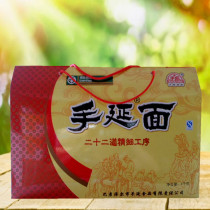 Hetao hand extension noodles Inner Mongolia hand extension Noodles instant noodles birthday noodles gift box