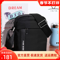 Fidudo men's shoulder bag men's messenger bag casual business canvas bag vertical tide backpack Oxford cloth bag